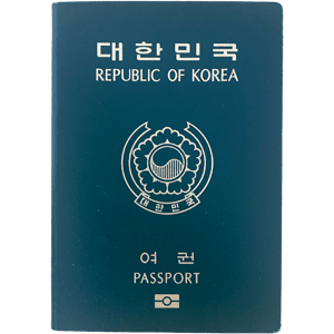 여권